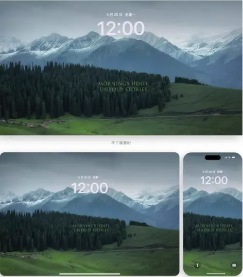 164套小红书高级感满满的4K风景壁纸