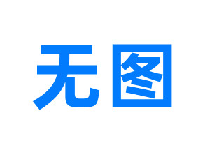 AI儿童英语绘本启蒙副业变现项目，零基础手机实操