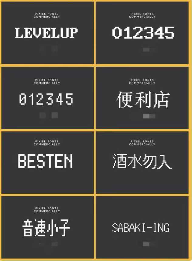 21款可商用液晶格子字字体 中英文像素字体免费下载图片 4