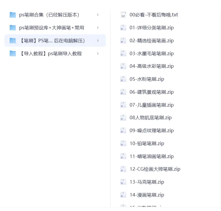 16000+摄影调色常用预设合集素材图片 2