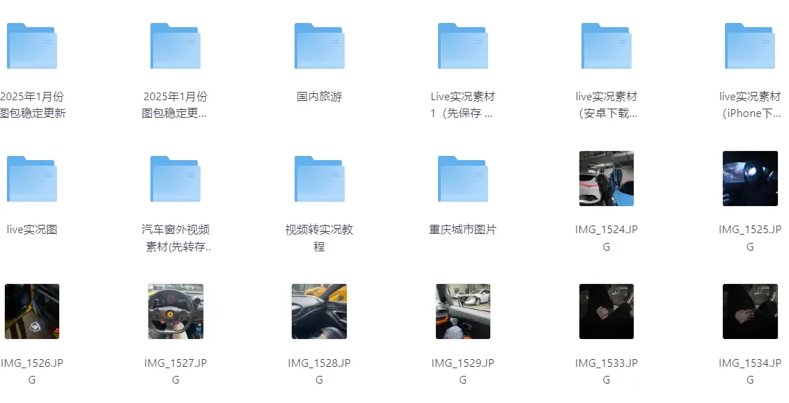高清3000+实况素材视频免费分享图片 2
