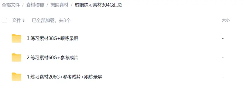 1000+即梦AI生图提示词大全 第2张