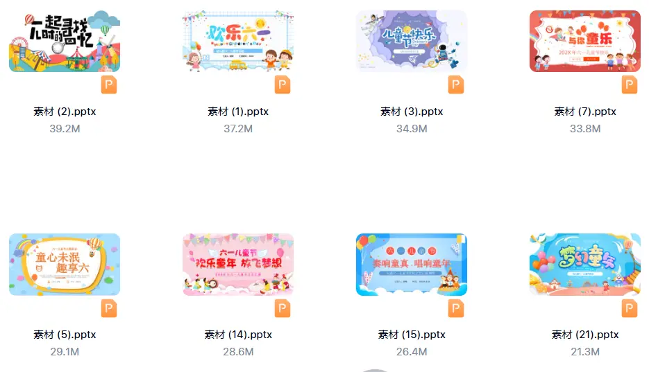 幼儿园和小学生六一儿童节PPT模板免费下载 第3张