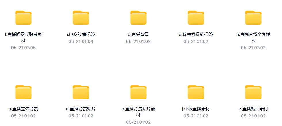 1600套直播背景贴片PSD模板Ai合集 第2张