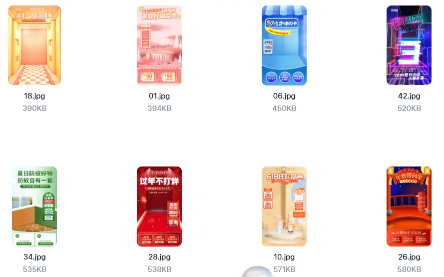 1600套直播背景贴片PSD模板Ai合集 第4张