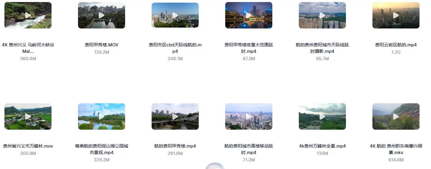 国内60个热门旅游景点4K高清航拍视频素材 第4张