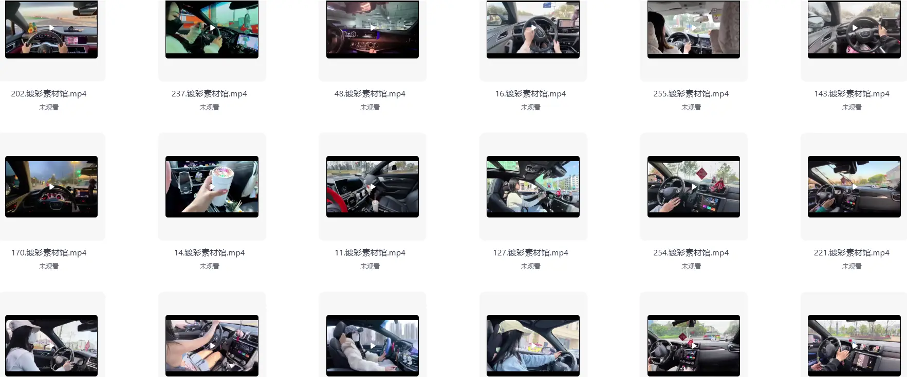 445款1080P高清车内视角开车视频素材 第1张