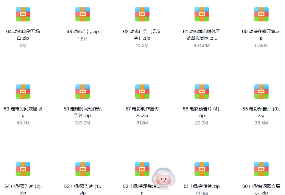 310个精选PR剪辑工程模板合集，片头开场预告广告活动快剪 第4张