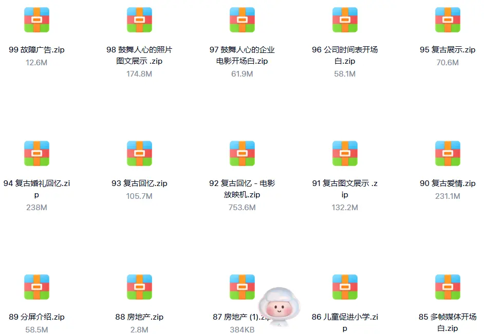 310个精选PR剪辑工程模板合集，片头开场预告广告活动快剪 第2张