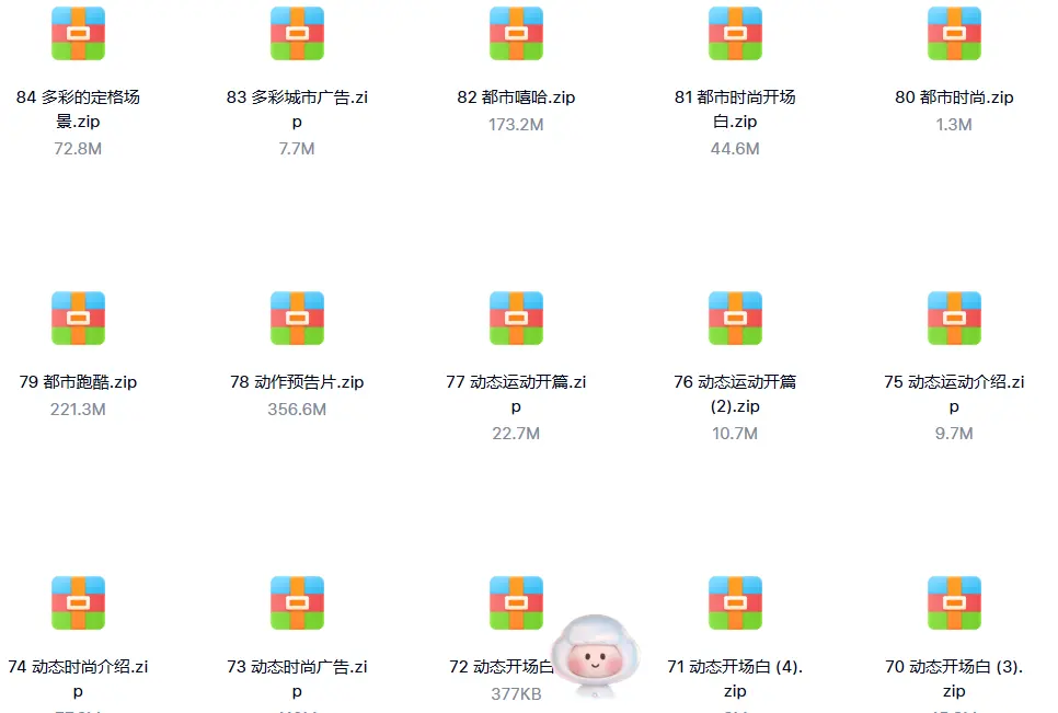 310个精选PR剪辑工程模板合集，片头开场预告广告活动快剪 第3张