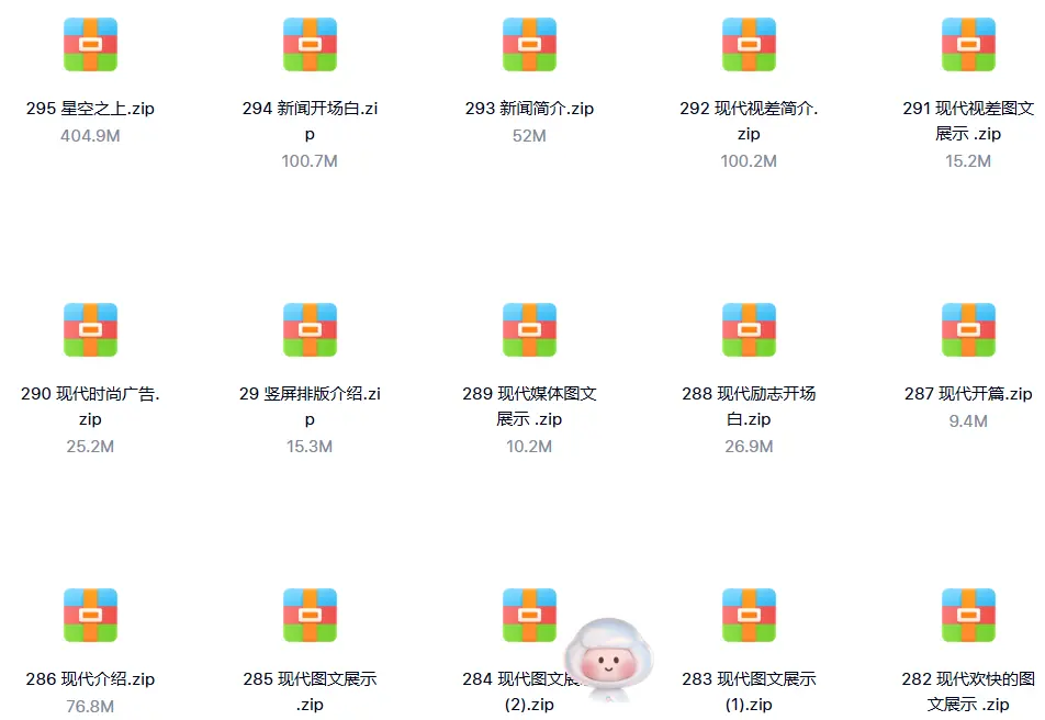 310个精选PR剪辑工程模板合集，片头开场预告广告活动快剪 第6张