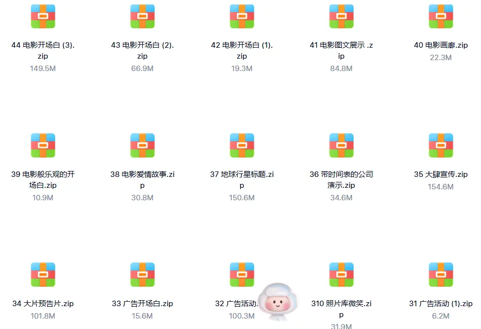 310个精选PR剪辑工程模板合集，片头开场预告广告活动快剪 第5张