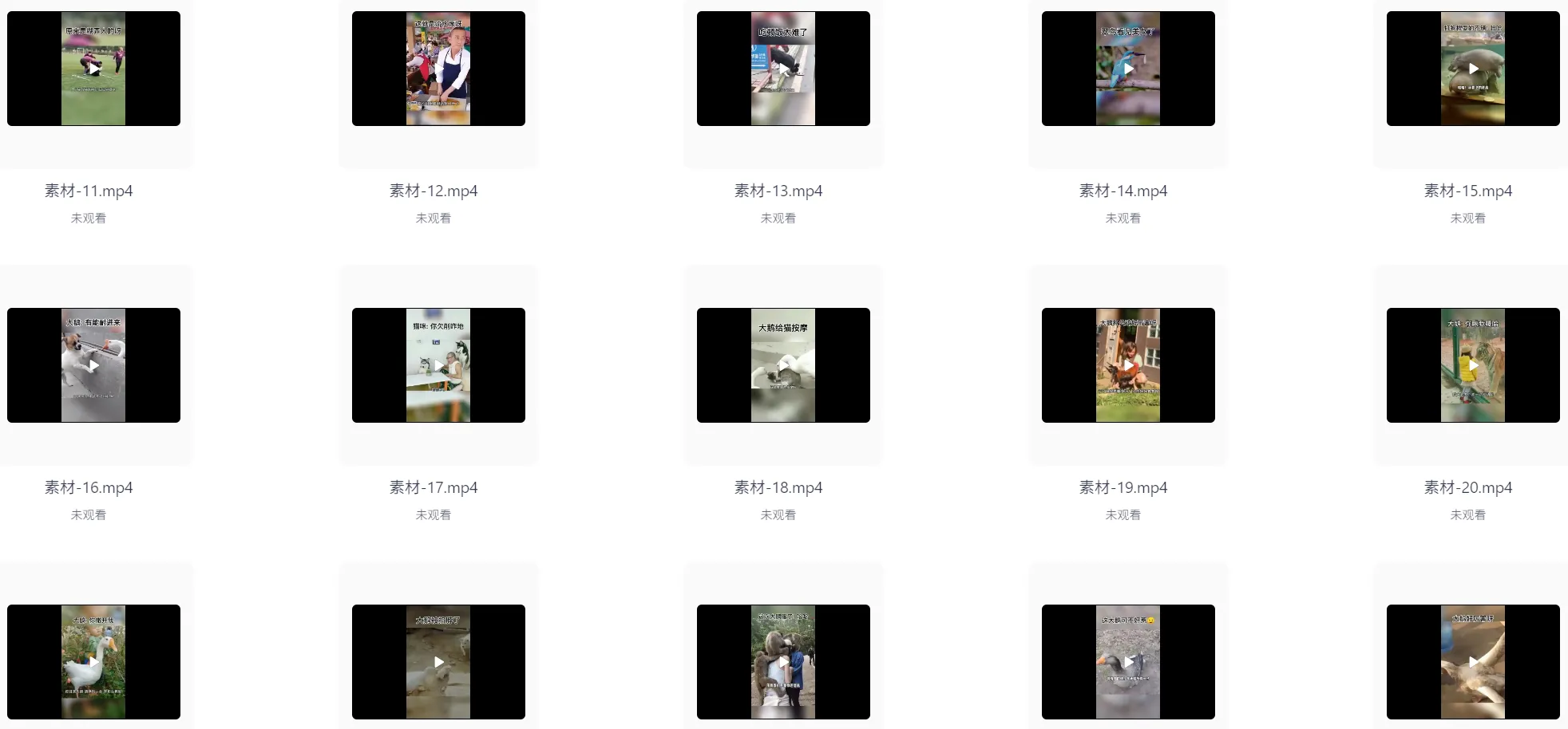 搞笑短视频配音素材合集，剪视频配音必备【77.6GB】 第5张