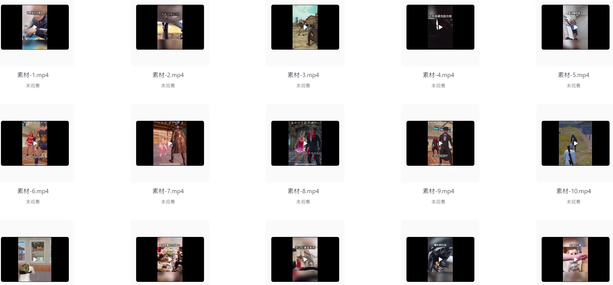 搞笑短视频配音素材合集，剪视频配音必备【77.6GB】 第2张