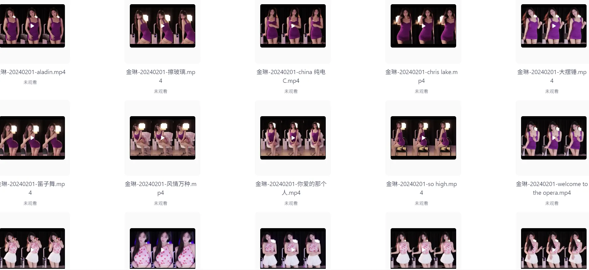 美女网红直播卖萌视频合集100部【214GB】