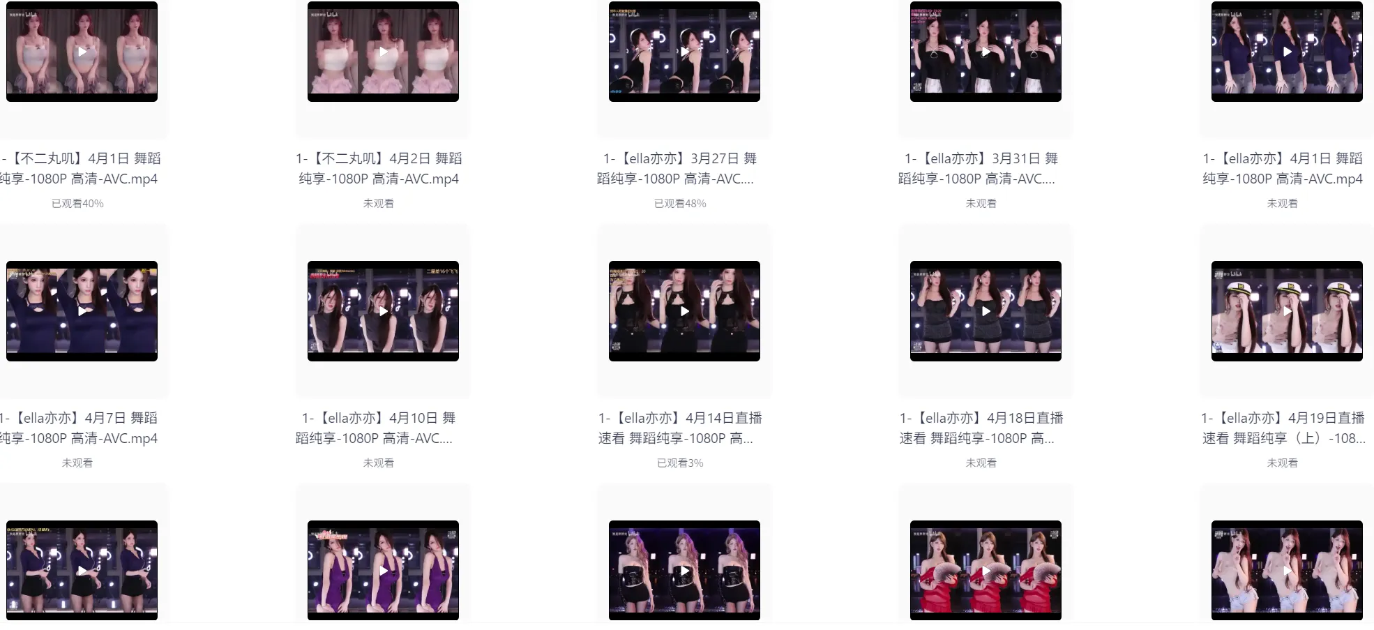 美女网红直播卖萌视频合集100部【214GB】 第3张