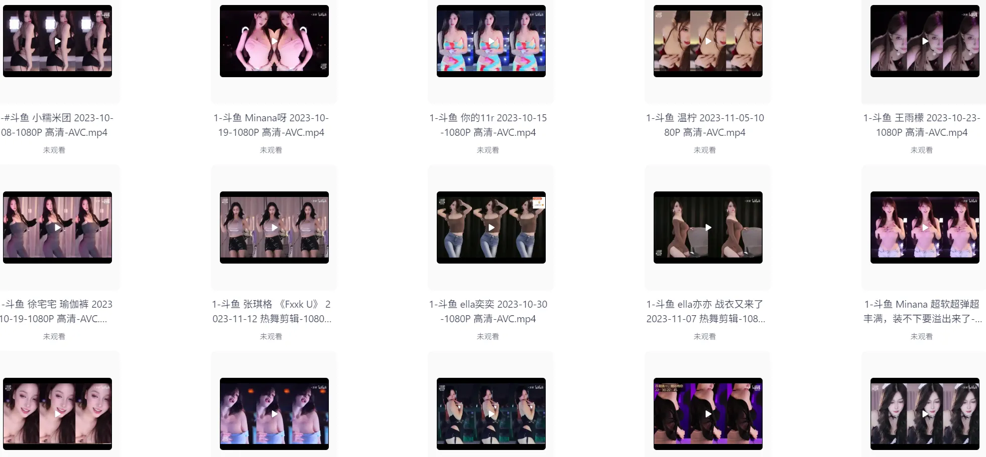 美女网红直播卖萌视频合集100部【214GB】 第2张
