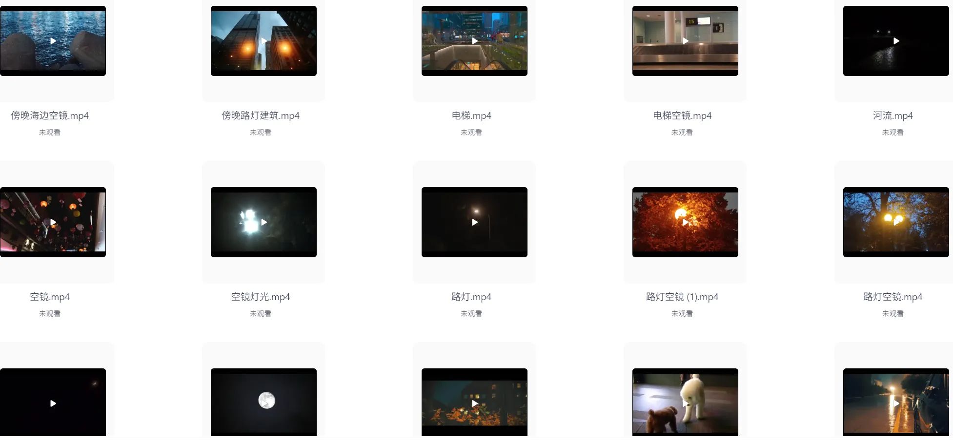 VLOG唯美夜景情感视频素材大全【55.62G】 第3张