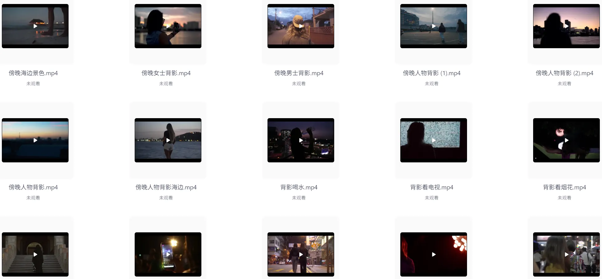 VLOG唯美夜景情感视频素材大全【55.62G】 第5张