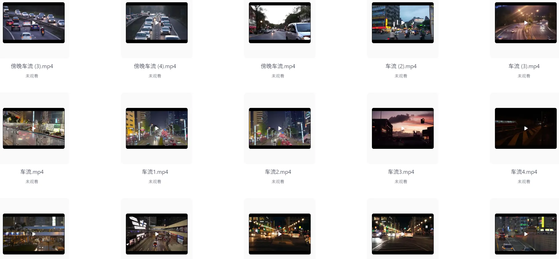 VLOG唯美夜景情感视频素材大全【55.62G】 第4张