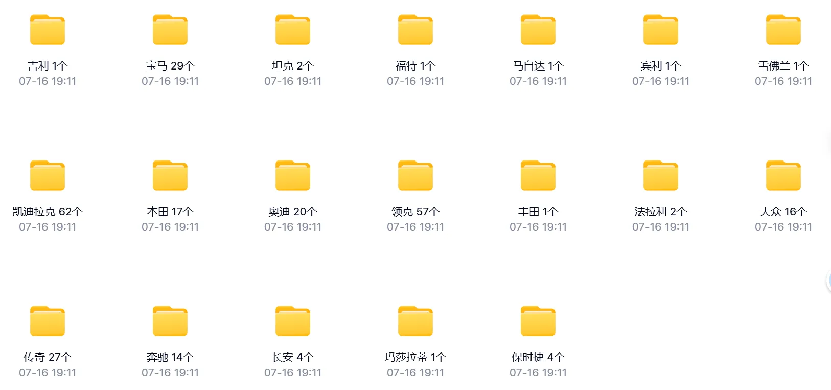 女生第一视角驾驶视频素材【261个】 第2张