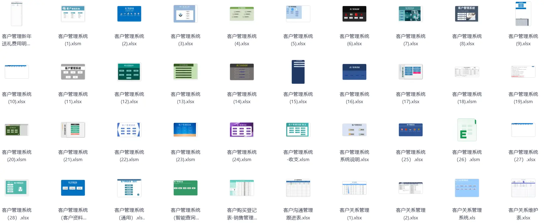 174套CRM客户管理系统Excel表格合集 第7张