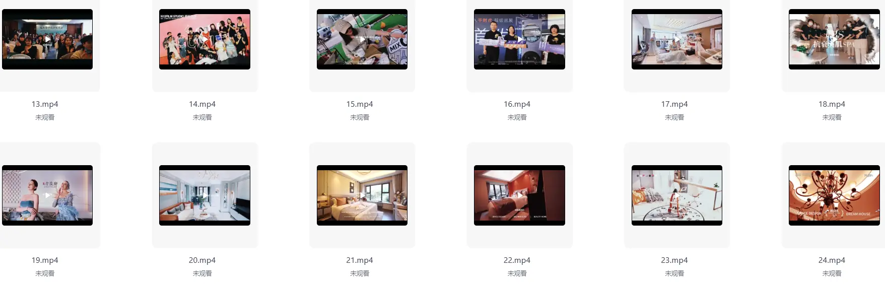 74套剪映活动快剪视频模板 第3张