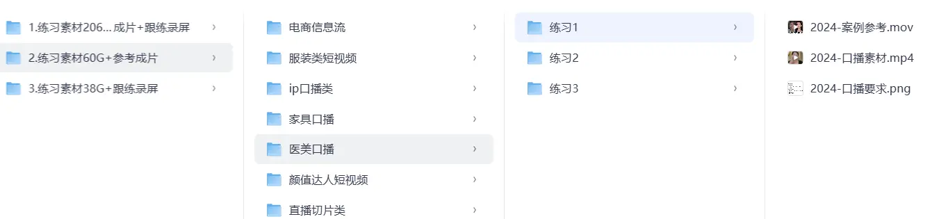2026全新爆款 304G剪辑练习素材大合集 第6张 2026全新爆款 304G剪辑练习素材大合集 第6张