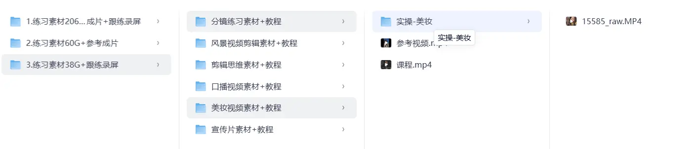 2026全新爆款 304G剪辑练习素材大合集 第7张 2026全新爆款 304G剪辑练习素材大合集 第7张