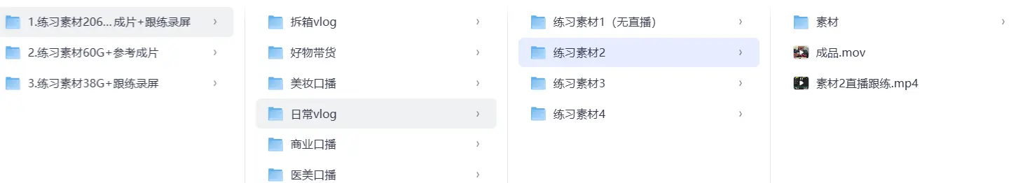2026全新爆款 304G剪辑练习素材大合集 第5张 2026全新爆款 304G剪辑练习素材大合集 第5张
