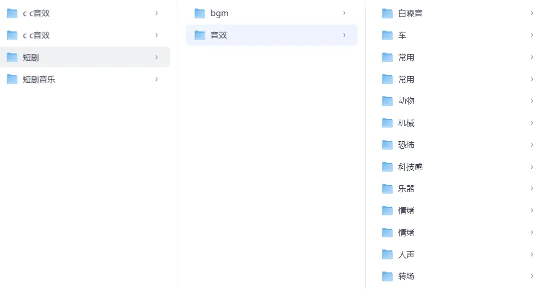 短剧漫剧BGM音效包丨情绪分轨整理 第3张