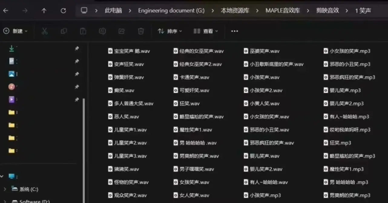 30000+音效素材，随拖随用 第3张