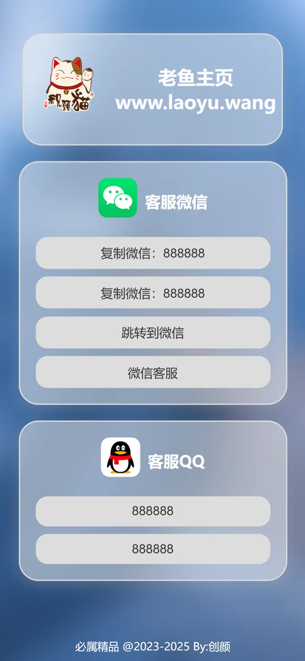 漂亮的个人引导页html源码 第2张 漂亮的个人引导页html源码 第2张