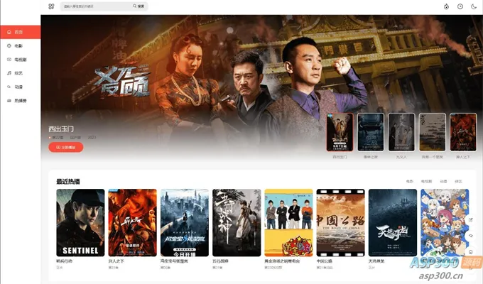 12套苹果cms v10模版免费下载 第9张 12套苹果cms v10模版免费下载 第9张