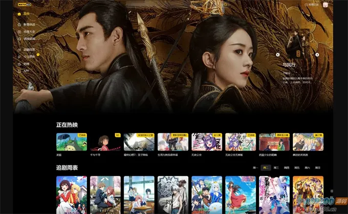 12套苹果cms v10模版免费下载 第8张 12套苹果cms v10模版免费下载 第8张