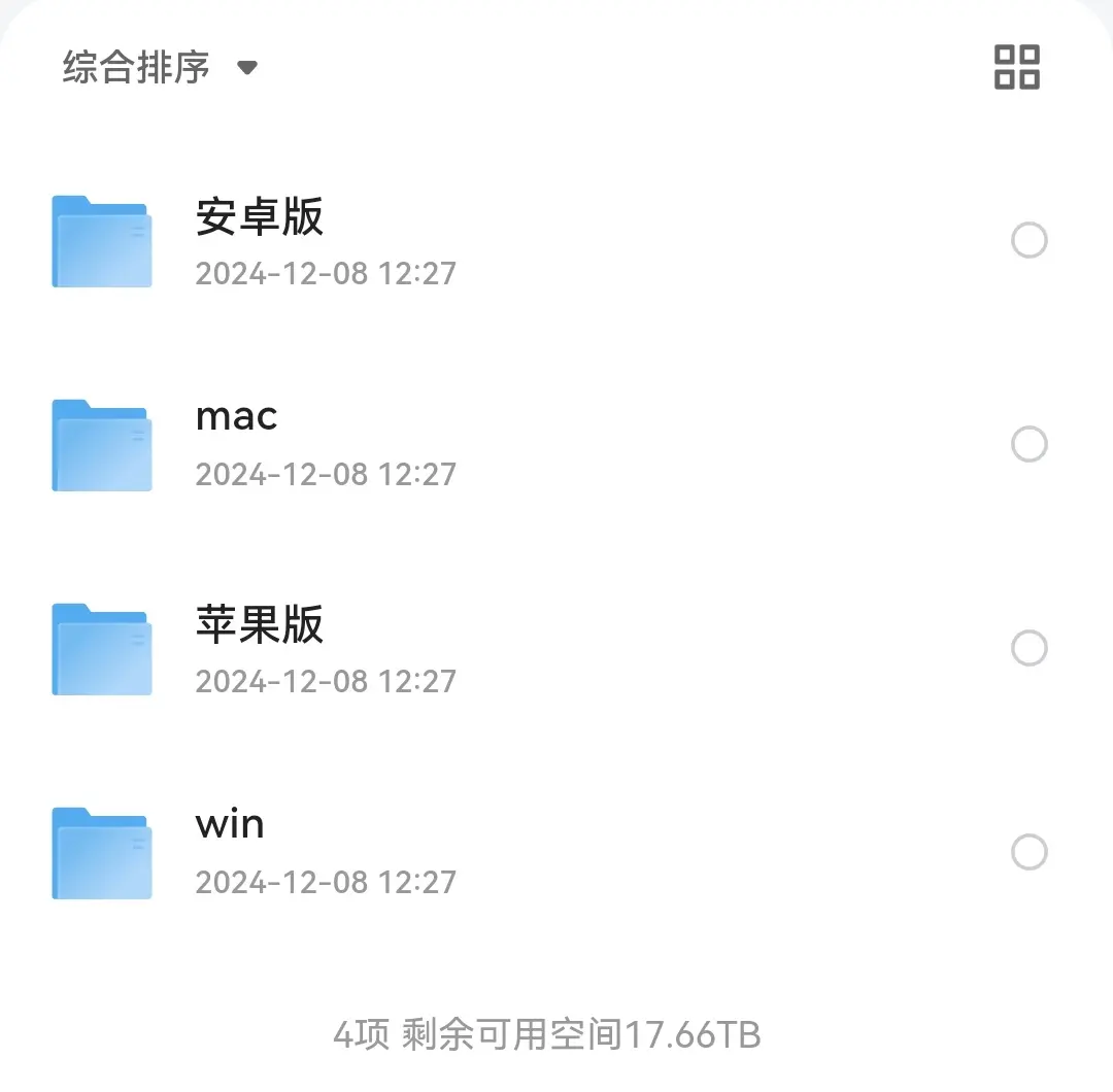 剪映所有旧版本大全 第1张 剪映所有旧版本大全 第1张