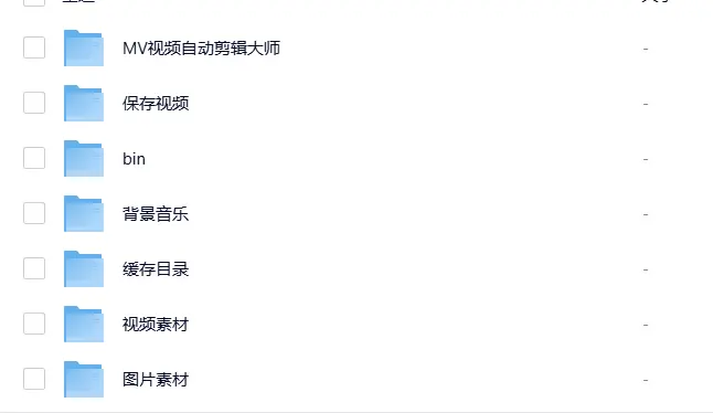 功能超强的视频自动批量剪辑神器软件
