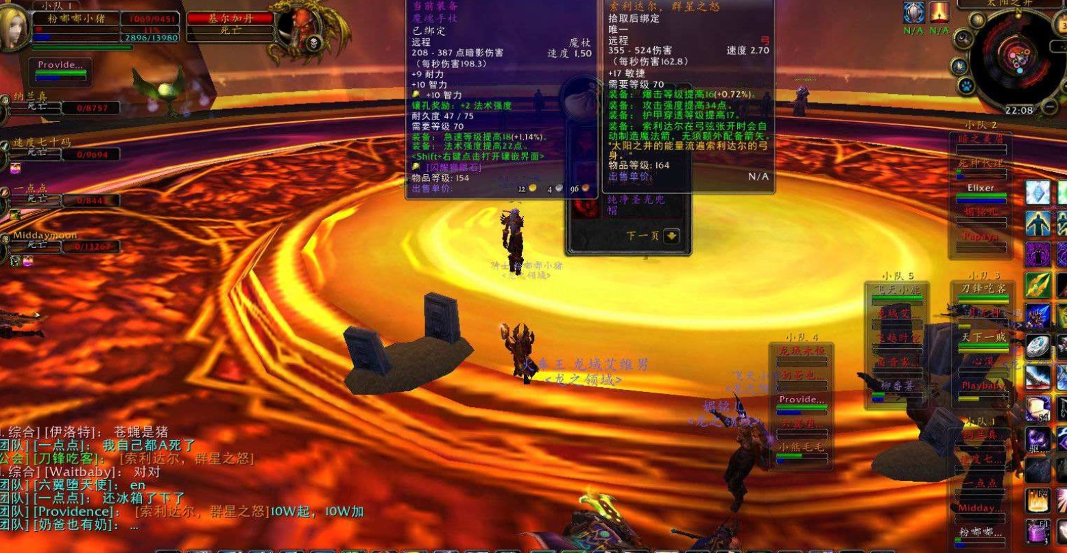 魔兽世界橙色披风任务流程/攻略