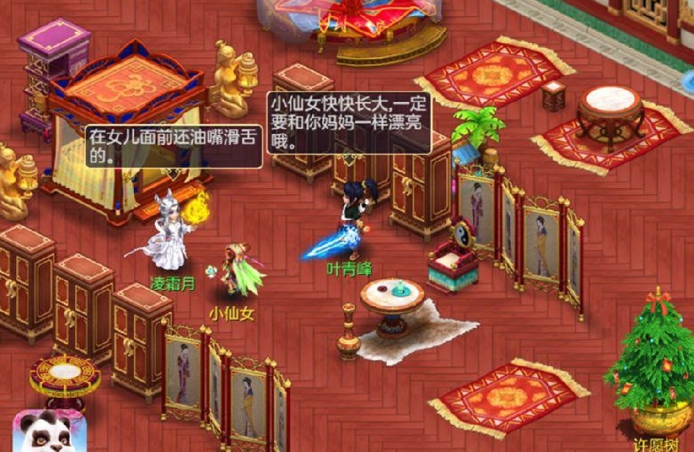 神武化生寺加点/技能介绍/孩子培养攻略