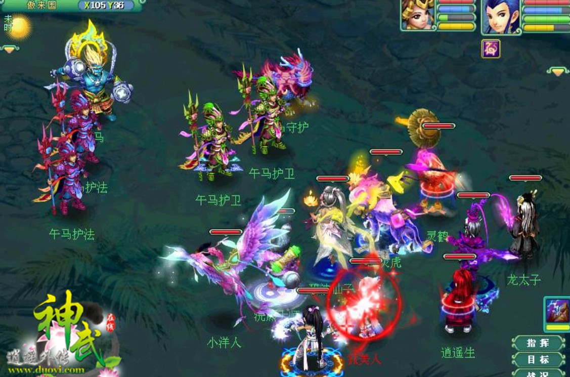 神武化生寺加点/技能介绍/孩子培养攻略