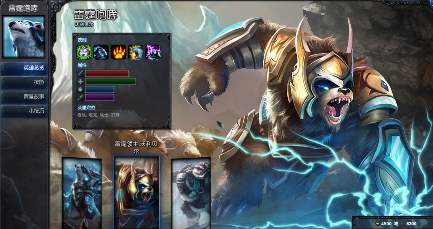 lol雷霆咆哮出装顺序/符文/天赋加点/打野攻略