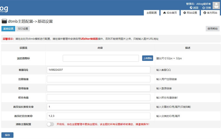 响应式zblog个人作品资源出售下载类主题2.jpg 响应式zblog个人作品资源出售下载类主题2.jpg