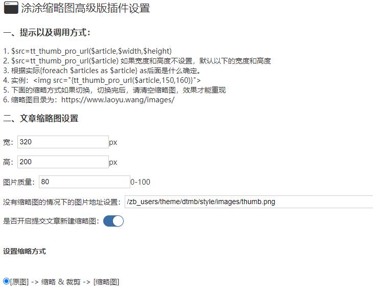 响应式zblog个人作品资源出售下载类主题4.jpg 响应式zblog个人作品资源出售下载类主题4.jpg
