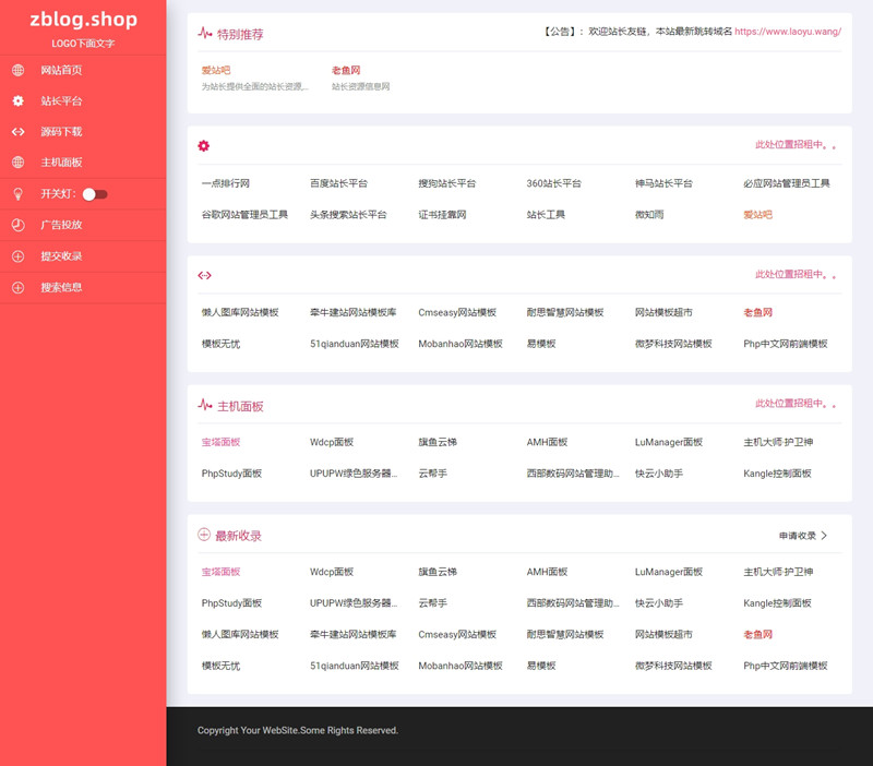 zblog红色大气自应适网址导航主题模板1.jpg zblog红色大气自应适网址导航主题模板1.jpg