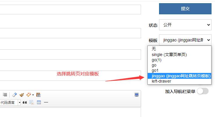 zblog红色大气自应适网址导航主题模板5.jpg zblog红色大气自应适网址导航主题模板5.jpg