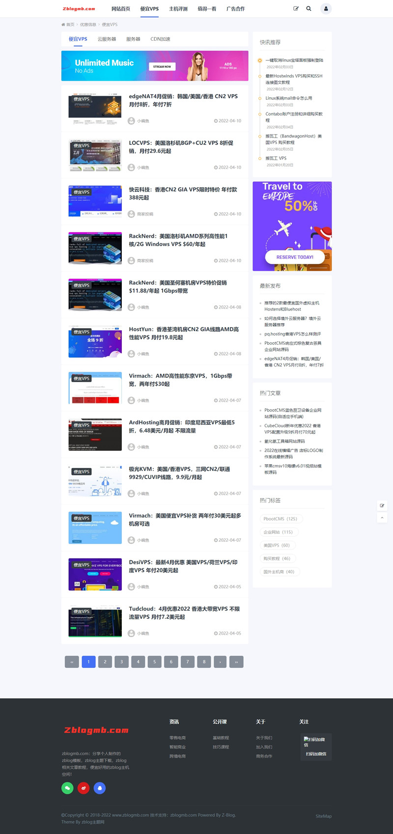 zblog响应式大气自媒体文章资讯主题.jpg zblog响应式大气自媒体文章资讯主题.jpg