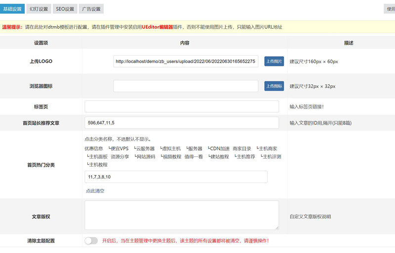 便宜VPS服务器信息网 - 闲鱼资源网.jpg 便宜VPS服务器信息网 - 闲鱼资源网.jpg