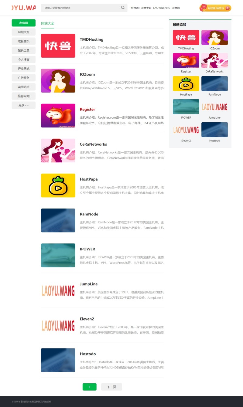 超简洁的zblog博客主题1号响应式手机版 超简洁的zblog博客主题1号响应式手机版