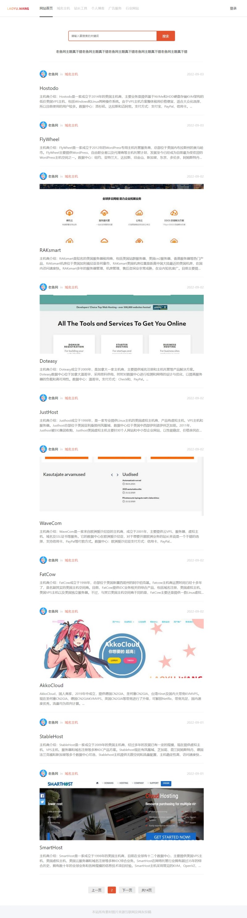 简洁单栏zblog自适应个人博客主题2号 简洁单栏zblog自适应个人博客主题2号