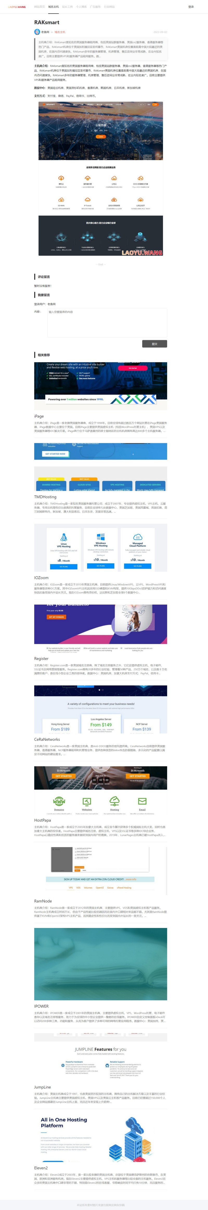 简洁单栏zblog自适应个人博客主题2号 简洁单栏zblog自适应个人博客主题2号